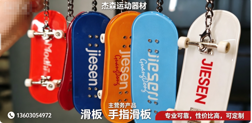 杰森潮州线上分站